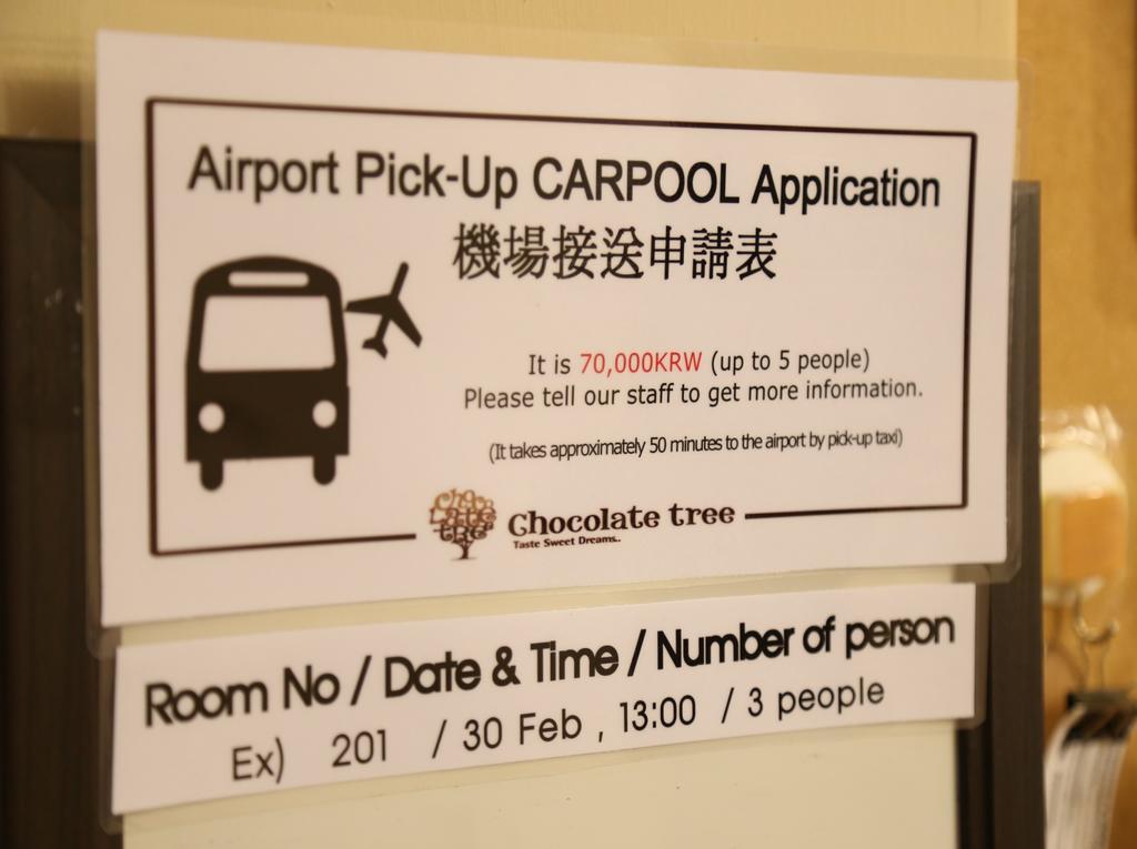 ホテルチョコレート トゥリー ホステル ソウル特別市 エクステリア 写真